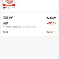 订单截图缩略图