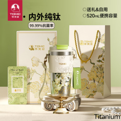 特美刻 TW60187Ti21