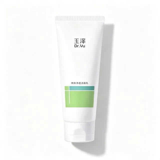 玉泽 洗面奶 洁面泡 （净颜清爽控油）四酸洁面乳100g