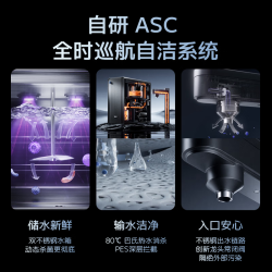 352 C925H RO反渗透 400G通量 厨下加热净水器