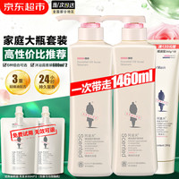 阿道夫 沐浴露680ml*2大瓶家庭套装 男士女士香氛嫩滑沐浴乳液持久留香 沐浴露680ml*2瓶
