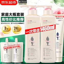 阿道夫 沐浴露680ml*2大瓶家庭套装 男士女士香氛嫩滑沐浴乳液持久留香 沐浴露680ml*2瓶