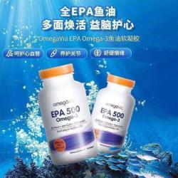 OmegaVia EPA 深海鱼油 欧米伽omega3 120粒