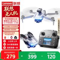 联想 入门级带屏遥控飞机四轴避障飞行器高清航拍无人机男孩玩具航模飞机生日礼物