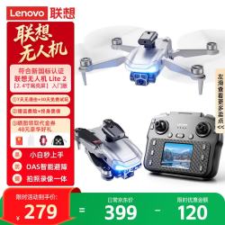联想 入门级带屏遥控飞机四轴避障飞行器高清航拍无人机男孩玩具航模飞机生日礼物