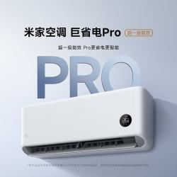小米 大1.5匹 挂机空调 巨省电Pro 超一级能效 35GW-PG15/V1A1 整机十年质保