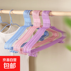 京喜 成人加粗防滑晾晒衣挂钩学生宿舍收纳无痕儿童家用衣服架撑子 随机颜色 10个