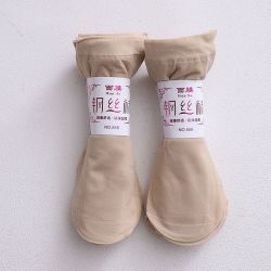 GEEZORO 20双装短丝袜女黑肉色钢丝袜子透气耐磨防勾丝女士薄款春夏耐穿