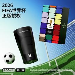 特美刻 啤酒杯可乐杯FIFA世界杯正版联名黑色450ml