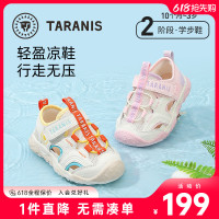 泰兰尼斯 童鞋夏季新款女童运动凉鞋 白橙 14.3-14.7cm