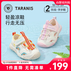 泰兰尼斯 童鞋夏季新款女童运动凉鞋 白橙 14.3-14.7cm