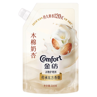 金纺 大师香氛衣物柔顺剂 木棉奶杏香 1KG