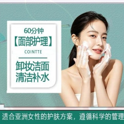 科茵特 60分钟深层清洁｜T区黑头｜洗脸｜小气泡｜男女通用