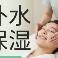 移动端：芭芭多 15分钟补水保湿|深层补水特色芦荟灌肤护理体验