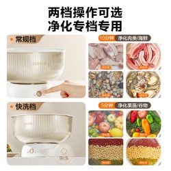 苏泊尔 果蔬清洗机家用食材除菌净化器去农残全自动洗菜机新款