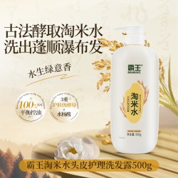 霸王 淘米水洗发水控油蓬松去屑止痒水杨酸柔顺护理亮泽草本洗头膏