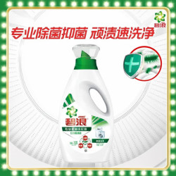 碧浪 除菌洗衣液 日晒般清新700g