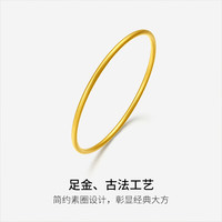 周六福 古法黄金手镯女简尚足金999手镯 计价AA106728