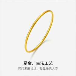 周六福 古法黄金手镯女简尚足金999手镯 计价AA106728