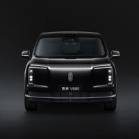 MAEXTRO 尊界 V680 26款 340km 尊享版