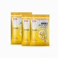 洁成 一次性保鲜膜套 食品级松紧口 600只装