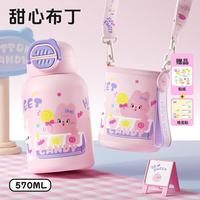HAERS 儿童保温杯双饮-316内胆570ml