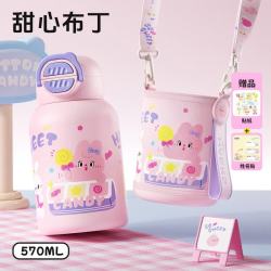 HAERS 儿童保温杯双饮-316内胆570ml