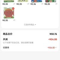 订单截图缩略图
