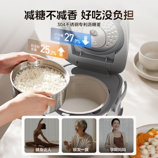 美的 MB-FB20Simple111 含钛内胆 IH加热 电饭煲