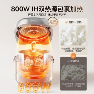 美的 MB-FB20Simple111 含钛内胆 IH加热 电饭煲