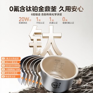 美的 MB-FB20Simple111 含钛内胆 IH加热 电饭煲