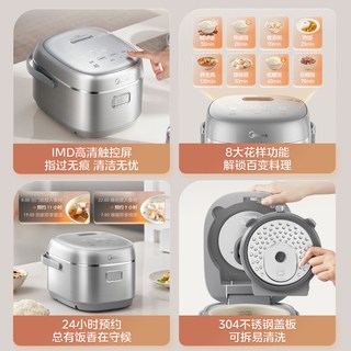 美的 MB-FB20Simple111 含钛内胆 IH加热 电饭煲