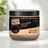 章华 发膜500ml染烫护发素家用正品改善干枯毛躁烫染护理顺滑