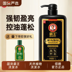 霸王 洗发水控油蓬松洗发露洗头膏护发强韧盈亮洗发液首乌柔顺草本
