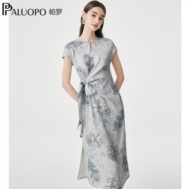 帕罗 19姆米冠乐绉提花真丝连衣裙
