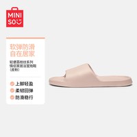 名创优品 通用 棉拖鞋 奶牛毛毛棉拖