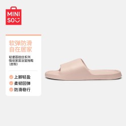 名创优品 通用 棉拖鞋 奶牛毛毛棉拖