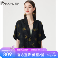 帕罗 新中式印花真丝上装女2026夏季新款外套