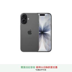Apple iPhone 17 5G手机