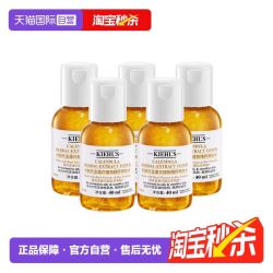科颜氏 金盏花爽肤水保湿水40ml*5