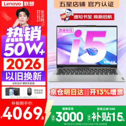 联想 高性能标压i5 笔记本电脑+鼠标  intel 集成显卡 酷睿i5-12450H 无机械硬盘 1920*1200 灰色 512GB 60Hz 16GB