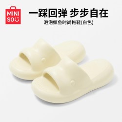 名创优品 泡泡鲸鱼时尚拖鞋 居家凉拖 鞋码36/37 米白色 防滑耐磨
