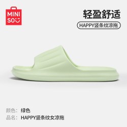 名创优品 HAPPY竖条纹女凉拖 浴室拖鞋 38/39 松风绿 防滑 耐磨