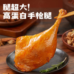 王小卤 手撕鸭腿100-香辣味*5袋
