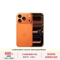 Apple iPhone 17 Pro 5G手机 512GB 星宇橙色