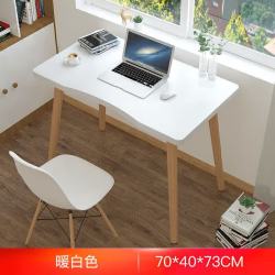 京东 LISM创意家居北欧家用学生台式现代卧室简约简易办公其他收纳组件 暖白色 70*40*73cm
