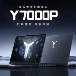 拯救者 Y7000P R9000P电竞游戏本4080联想笔记本电脑GTX4090 4060显卡i9直播AI设计学生网课高性能 拯救者5-Y7000-i7满血-16G内存-2TB硬盘-独立6GB