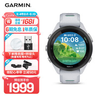 佳明 Forerunner265s 心率血氧监测 月光白 智能手表