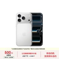 Apple iPhone 17 Pro 5G手机 512GB 银色