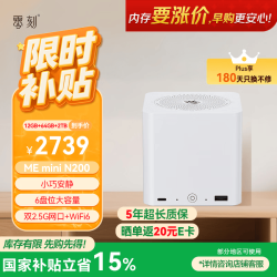 零刻 低噪 迷你主机  核芯显卡 N200 12GB 2TB